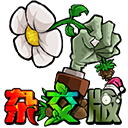 植物大战僵尸杂交版手机版 v2.1.3